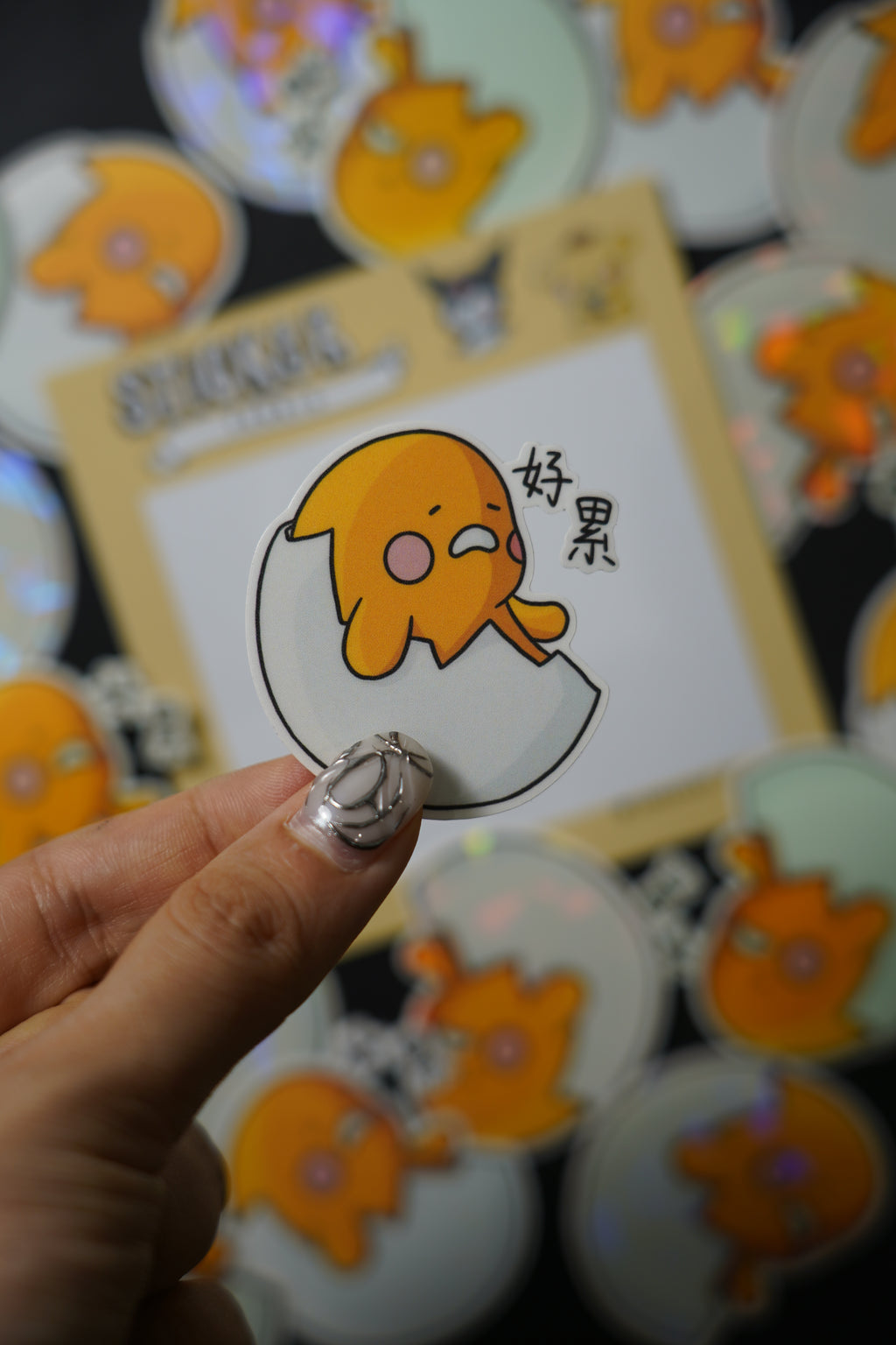 Gudetama